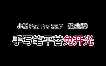 AP500U 펜을 12.7에서도 NEC롬에서도 사용할 수 있게 이름 변경하는 팁